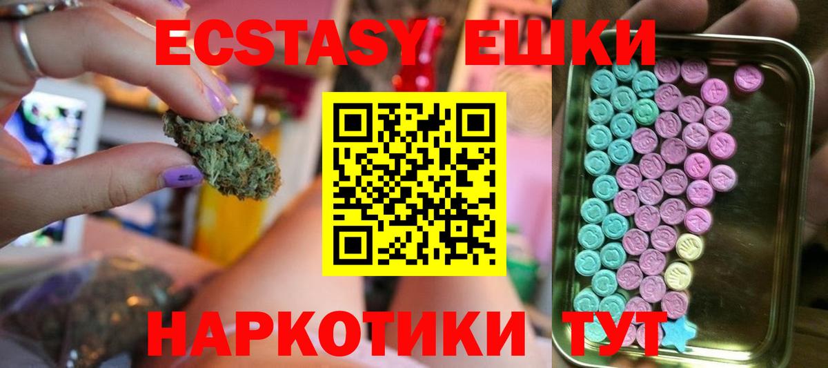 Экстази  Вход с VPN  Экстази Punisher  Новодвинск  ЭКСТАЗИ MDMA 