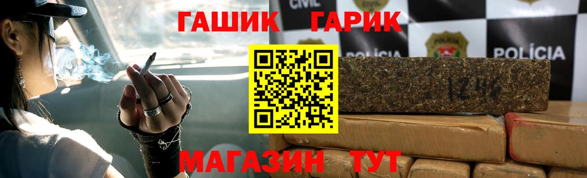 Гашиш убойный Новодвинск
