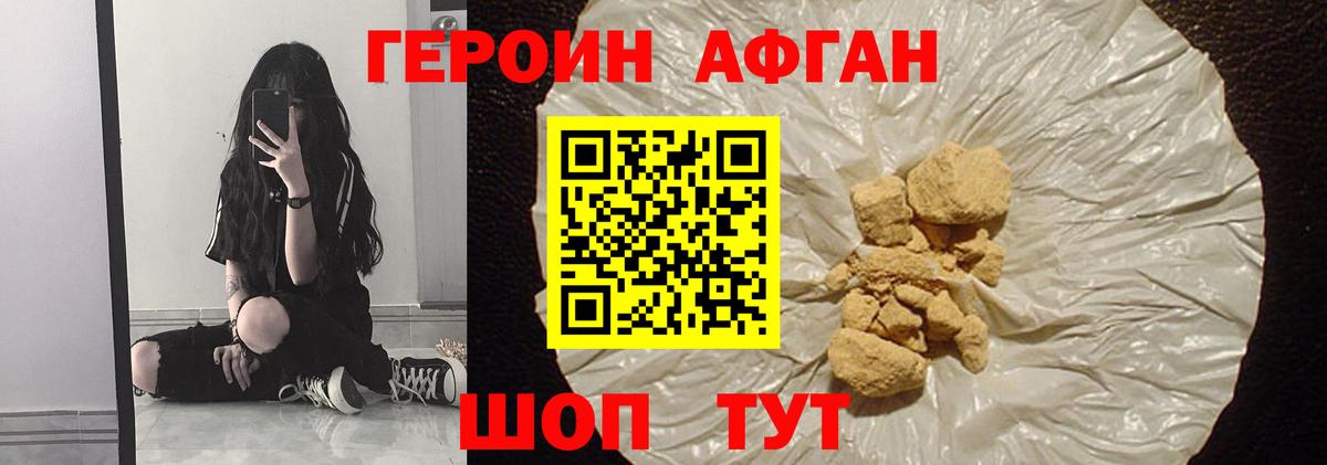 Амфетамин Новодвинск