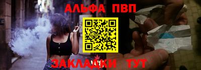 амф Тверь