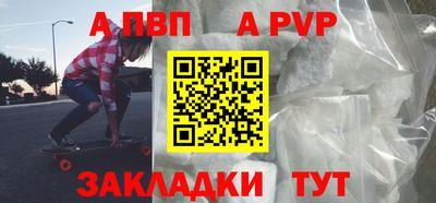 jwh Татарск