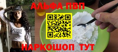 амф Тверь