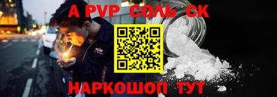 jwh Татарск