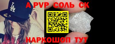 jwh Татарск