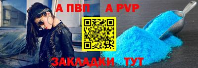 амф Тверь
