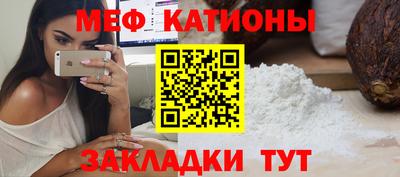 jwh Татарск