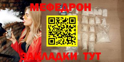 jwh Татарск