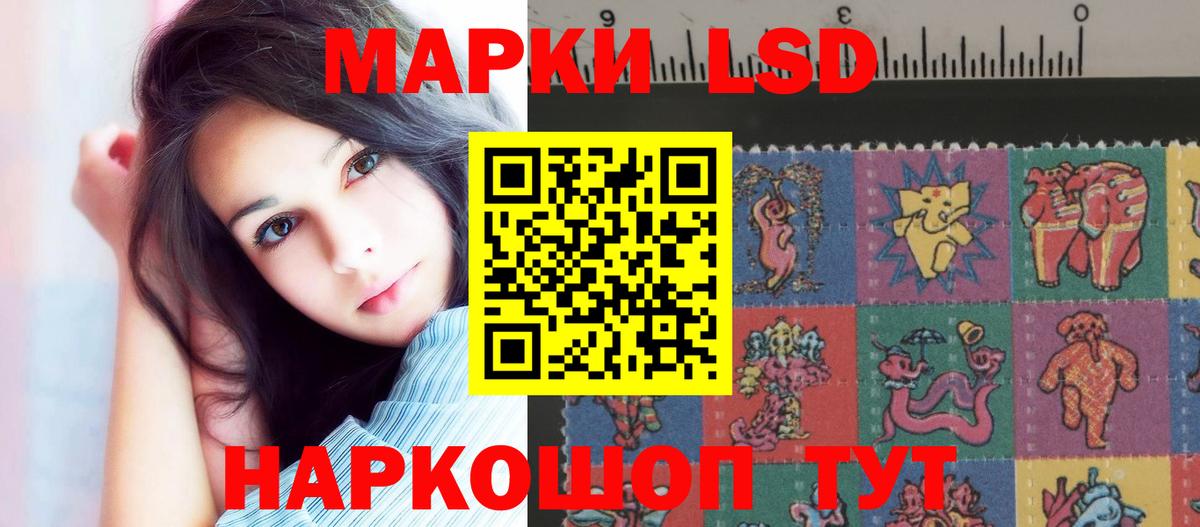 Лсд 25 экстази ecstasy Новодвинск
