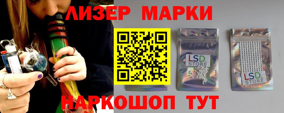 LSD-25 экстази кислота  Вход с VPN  Лсд 25 экстази ecstasy  Новодвинск 