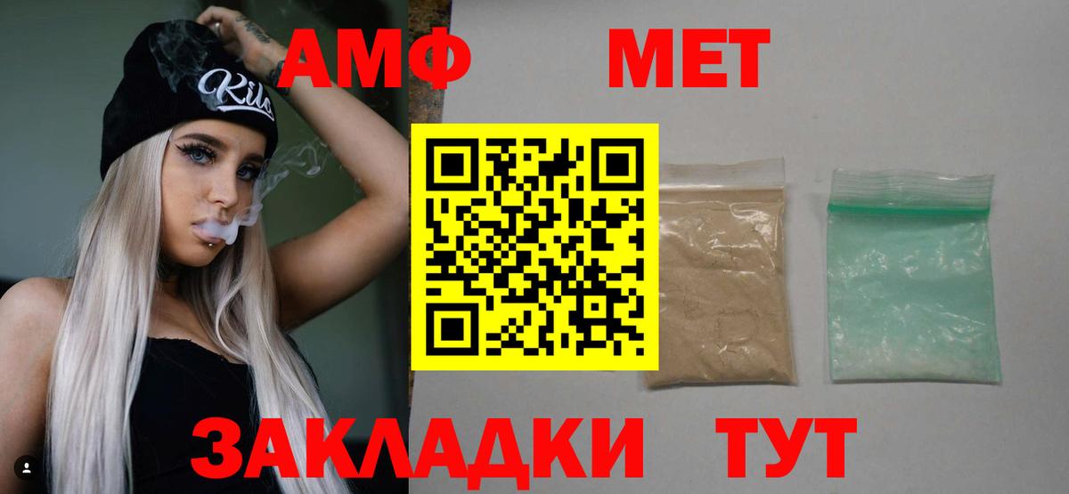 Метамфетамин пудра Новодвинск