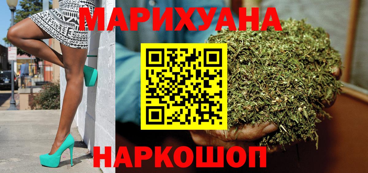 Новодвинск  Шишки марихуана марихуана  Бошки Шишки марихуана  Вход с VPN 